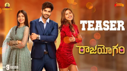 مشاهدة فيلم Raajahyogam 2022 مترجم