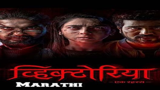 مشاهدة فيلم Victoria : Ek Rahasya 2023 مترجم