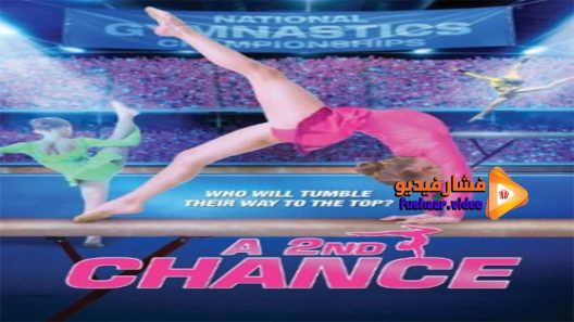 مشاهدة فيلم A 2nd Chance 2011 مترجم