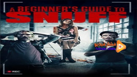 مشاهدة فيلم A Beginners Guide to Snuff 2016 مترجم