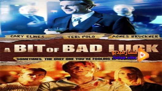 مشاهدة فيلم A Bit of Bad Luck 2014 مترجم