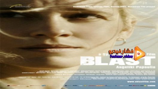 مشاهدة فيلم A Blast 2014 مترجم