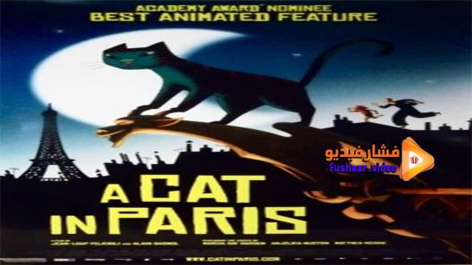 مشاهدة فيلم A Cat in Paris 2010 مترجم