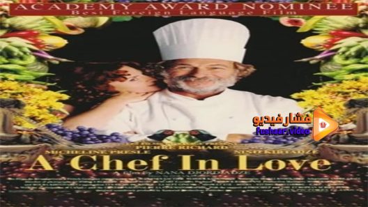 مشاهدة فيلم A Chef in Love 1996 مترجم