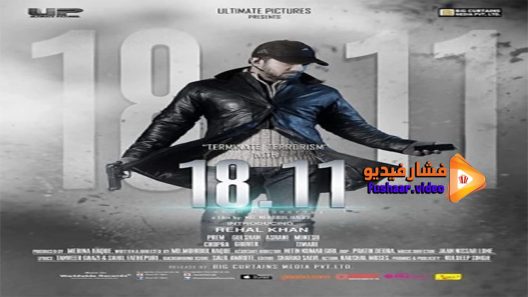 مشاهدة فيلم A Code of Secrecy 2014 مترجم