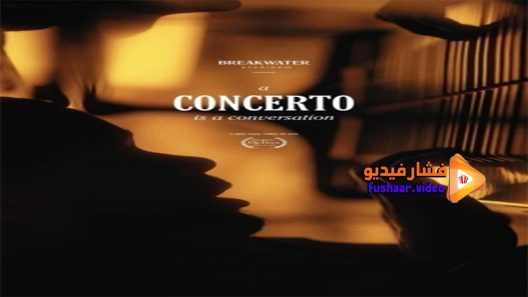 مشاهدة فيلم A Concerto Is a Conversation 2021 مترجم