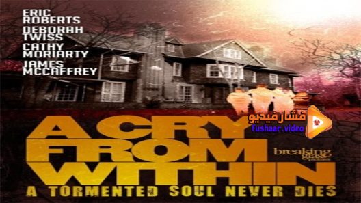 مشاهدة فيلم A Cry from Within 2014 مترجم