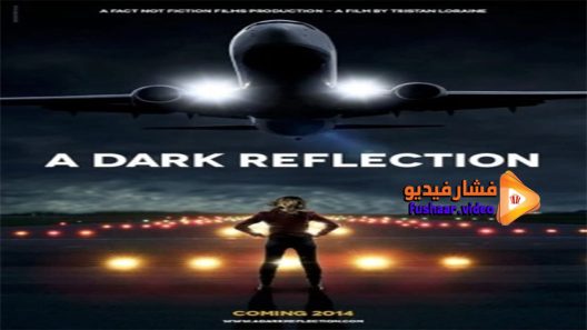 مشاهدة فيلم A Dark Reflection 2015 مترجم