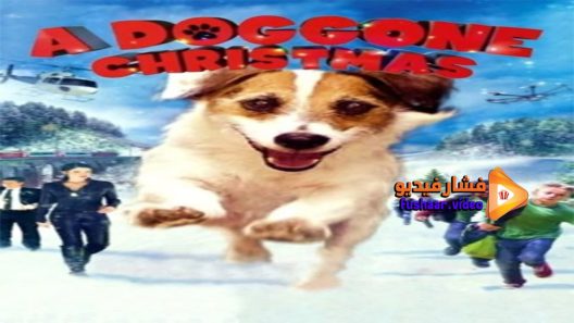 مشاهدة فيلم A Doggone Christmas 2016 مترجم