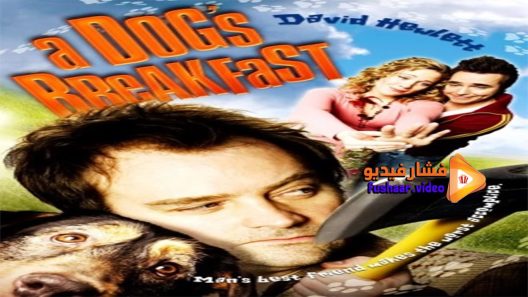 مشاهدة فيلم A Dog’s Breakfast 2007 مترجم