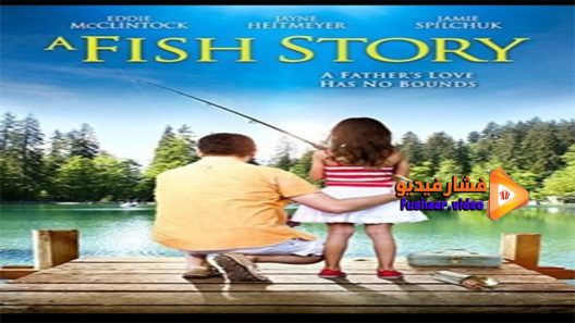 مشاهدة فيلم A Fish Story 2013 مترجم