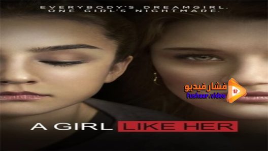 مشاهدة فيلم A Girl Like Her 2015 مترجم