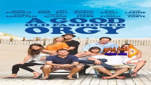 مشاهدة فيلم A Good Old Fashioned Orgy 2011 مترجم
