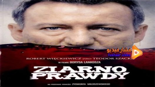 مشاهدة فيلم A Grain of truth Ziarno prawdy 2015 مترجم