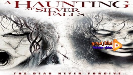 مشاهدة فيلم A Haunting At Silver Falls 2013 مترجم