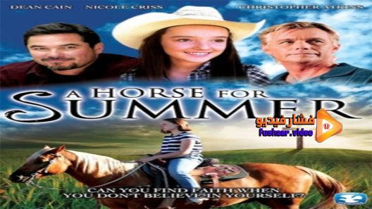 مشاهدة فيلم A Horse for Summer 2015 مترجم