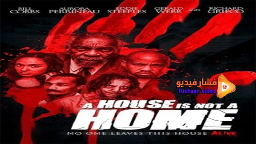 مشاهدة فيلم A House Is Not a Home 2015 مترجم