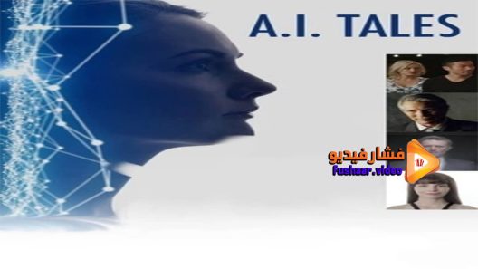 مشاهدة فيلم A I Tales 2019 مترجم