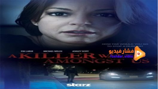 مشاهدة فيلم A Killer Walks Amongst Us 2016 مترجم