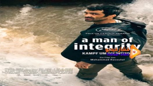 مشاهدة فيلم A Man of Integrity 2017 مترجم