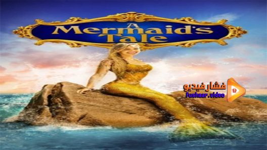 مشاهدة فيلم A Mermaid’s Tale 2016 مترجم