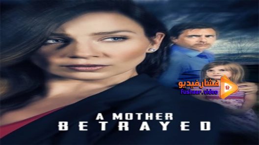 مشاهدة فيلم A Mother Betrayed 2015 مترجم