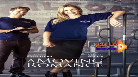مشاهدة فيلم A Moving Romance 2017 مترجم