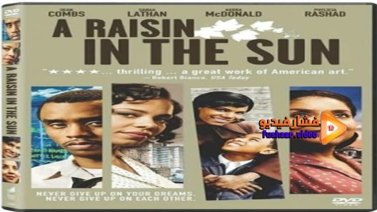مشاهدة فيلم A Raisin In The Sun 2008 مترجم