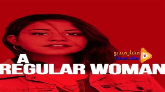 مشاهدة فيلم A Regular Woman 2019 مترجم