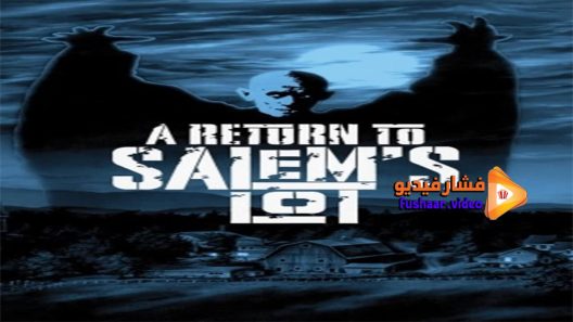 مشاهدة فيلم A Return to Salem’s Lot 1987 مترجم