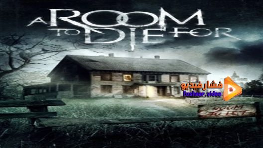 مشاهدة فيلم A Room to Die For 2017 مترجم