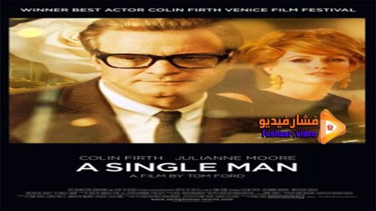 مشاهدة فيلم A Single Man 2009 مترجم
