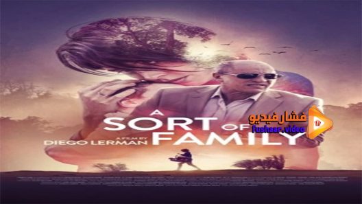 مشاهدة فيلم A Sort of Family 2017 مترجم