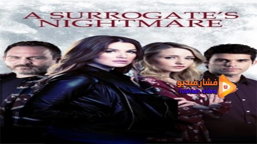مشاهدة فيلم A Surrogate s Nightmare 2017 مترجم