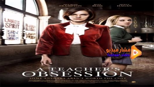 مشاهدة فيلم A Teacher’s Obsession 2015 مترجم