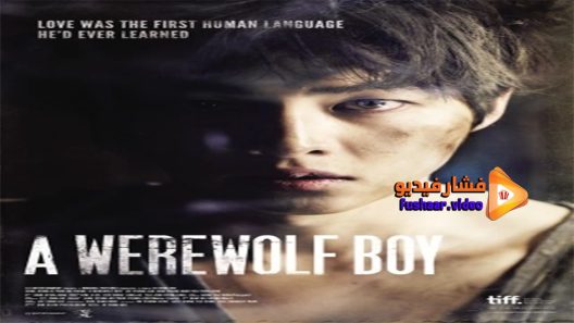 مشاهدة فيلم A Werewolf Boy 2012 مترجم