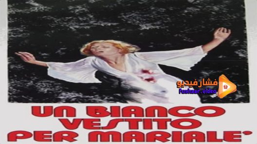 مشاهدة فيلم A White Dress for Marialé 1972 مترجم