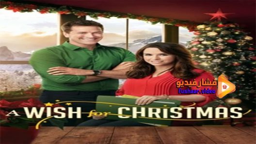 مشاهدة فيلم A Wish For Christmas 2016 مترجم