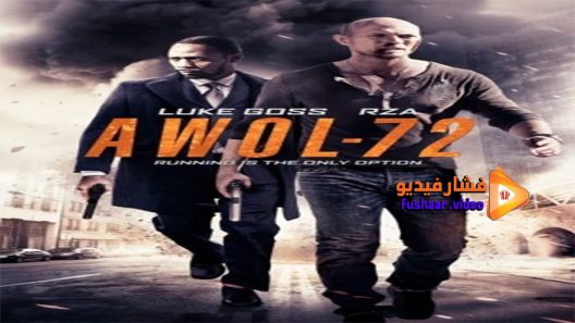 مشاهدة فيلم AWOL-72 2015 مترجم