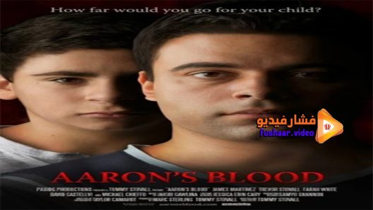 مشاهدة فيلم Aarons Blood 2017 مترجم