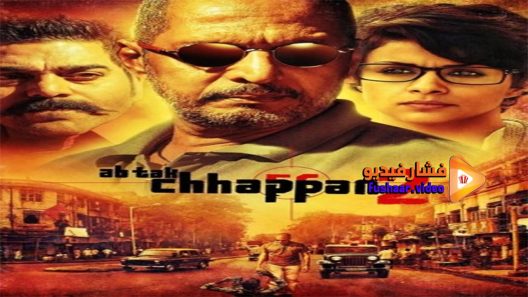 مشاهدة فيلم Ab Tak Chhappan 2 2015 مترجم