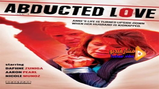 مشاهدة فيلم Abducted 2016 مترجم