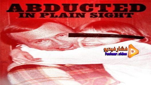 مشاهدة فيلم Abducted in Plain Sight 2017 مترجم