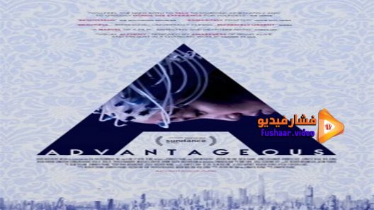 مشاهدة فيلم Advantageous 2015 مترجم