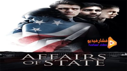 مشاهدة فيلم Affairs of State 2018 مترجم