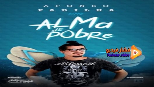 مشاهدة فيلم Afonso Padilha Classless 2020 مترجم