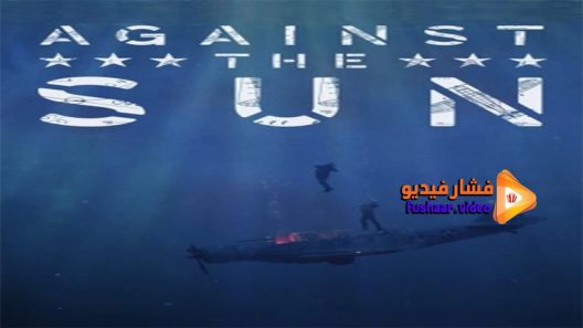مشاهدة فيلم Against the Sun 2014 مترجم