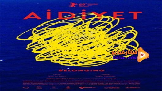 مشاهدة فيلم Aidiyet 2019 مترجم