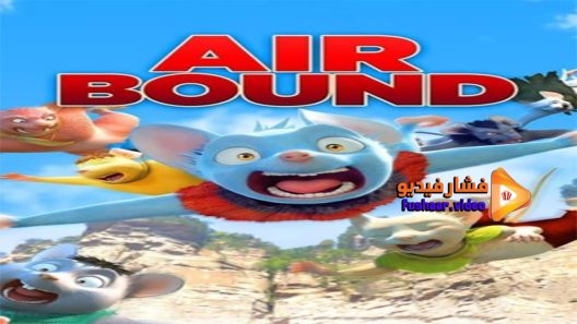 مشاهدة فيلم Air Bound 2016 مترجم