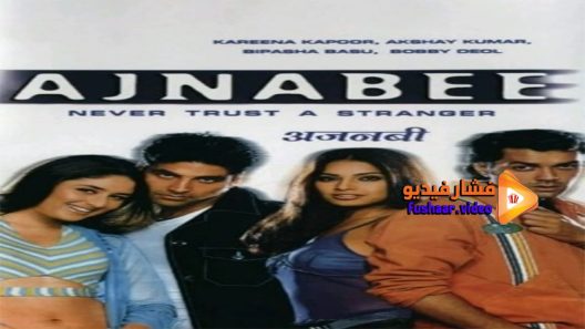 مشاهدة فيلم Ajnabee 2001 مترجم